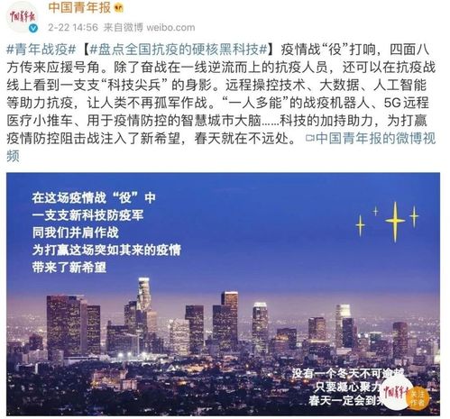 智慧城市三城記 倫敦、新加坡與紐約的信息系統(tǒng)集成服務(wù)實(shí)踐及其對北京的啟示