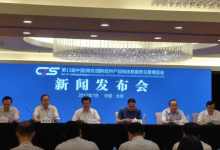 云計(jì)算助力北京信息系統(tǒng)集成服務(wù)創(chuàng)新升級